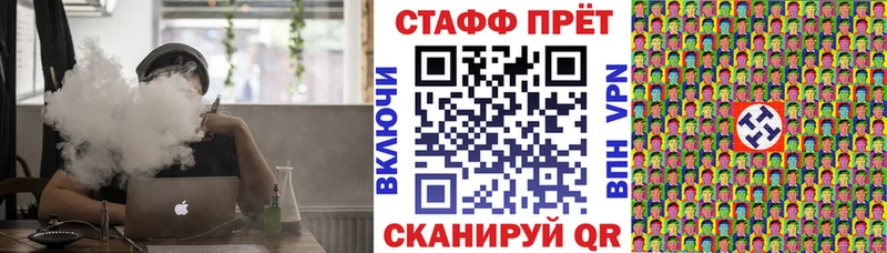 Все наркотики Уссурийск Псилоцибиновые грибы ГАШ Канабис mega как войти АМФЕТАМИН