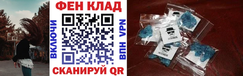 продажа наркотиков OMG как войти Амфетамин 98% Уссурийск