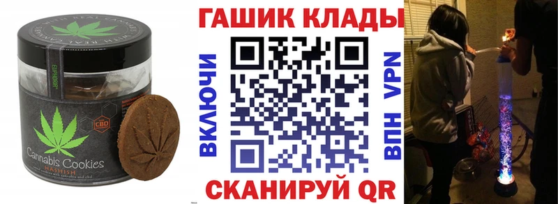 Еда ТГК марихуана  KRAKEN как войти  Уссурийск 