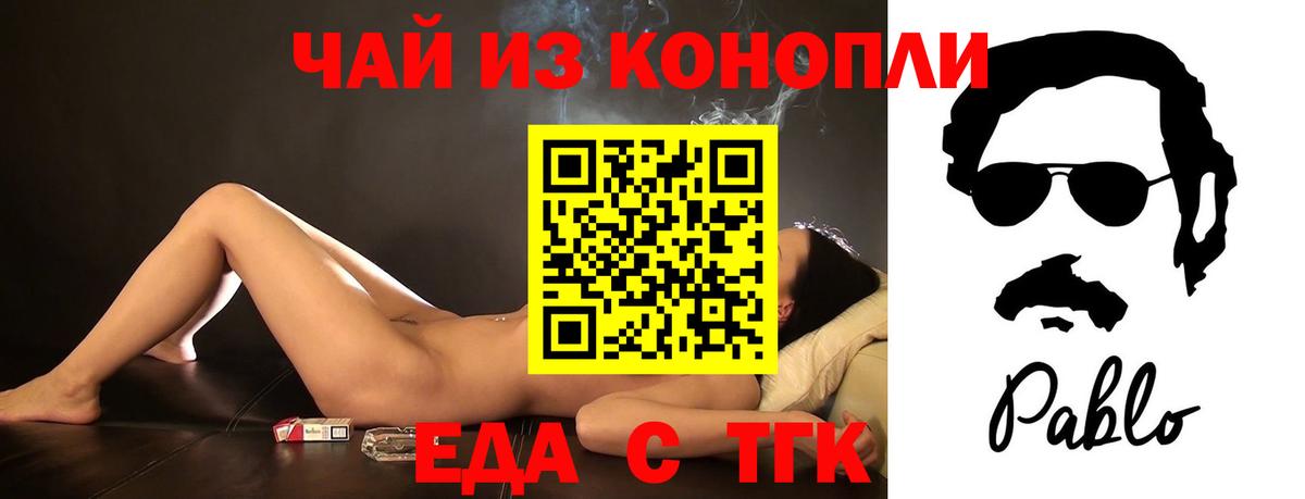Уссурийск  ГАШИШ  Наркошоп  Вход с VPN  COCAIN  Меф МЯУ МЯУ кристаллы  Канабис  Лсд 25 