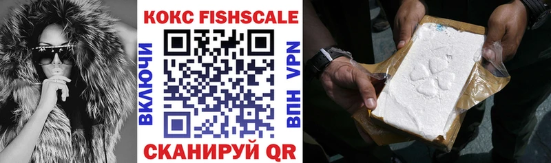 где купить   Уссурийск  COCAIN 99% 