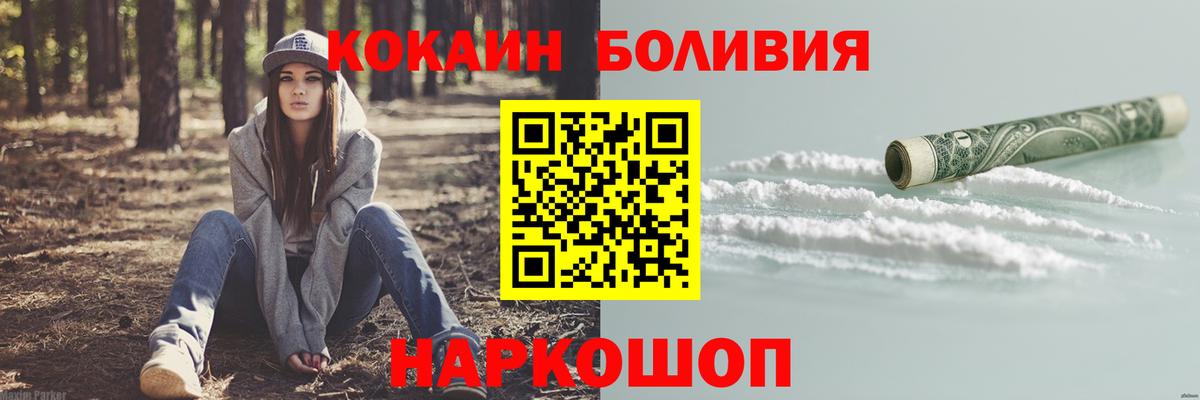 НБОМе Уссурийск