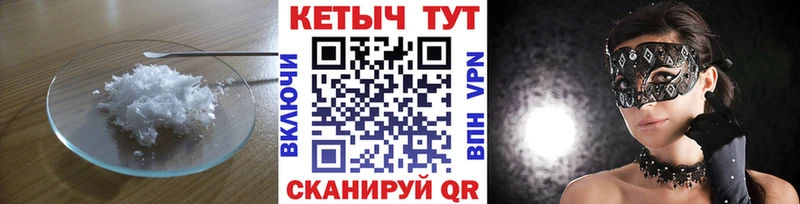 кракен   это официальный сайт  Кетамин ketamine  Уссурийск 