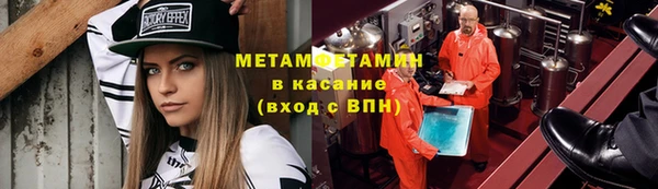 мефедрон Алексеевка