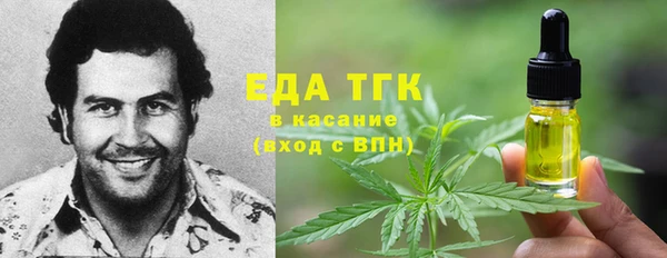 мефедрон Алексеевка