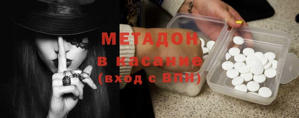 мефедрон Алексеевка
