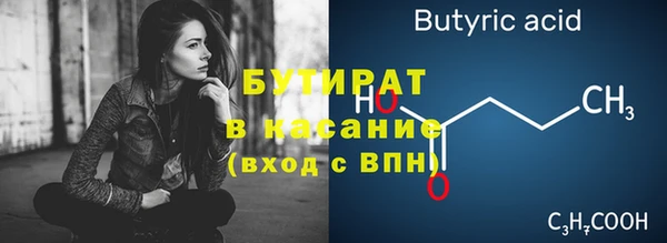 бошки Касимов
