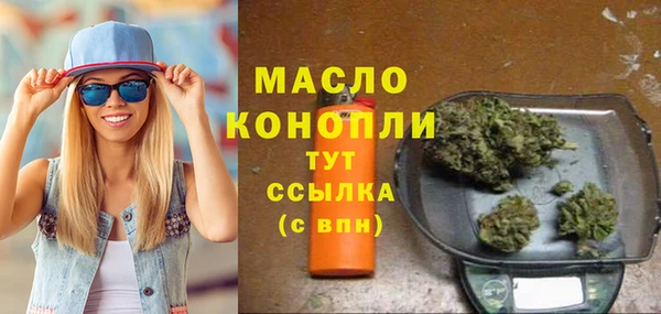 соль ск Карталы