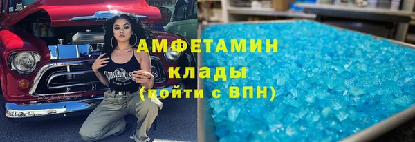 мефедрон Алексеевка