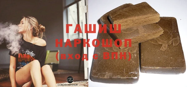 мефедрон Алексеевка