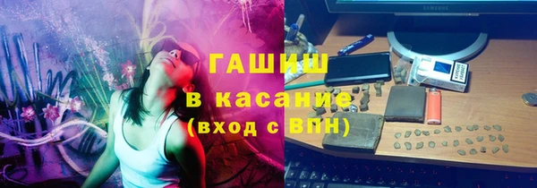 мефедрон Алексеевка