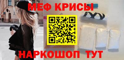 ALPHA PVP Севастополь