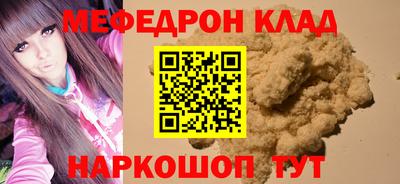 кокаин VHQ Северобайкальск