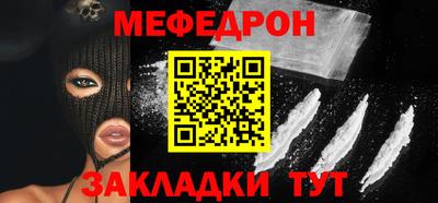 ALPHA PVP Севастополь