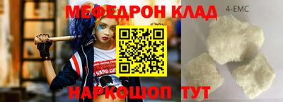ALPHA PVP Севастополь