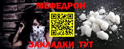 кокаин VHQ Северобайкальск