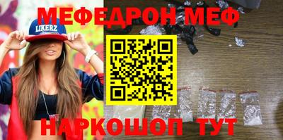 кокаин VHQ Северобайкальск