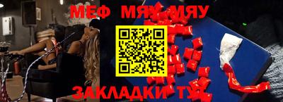 ALPHA PVP Севастополь