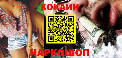 синтетический гашиш Свободный