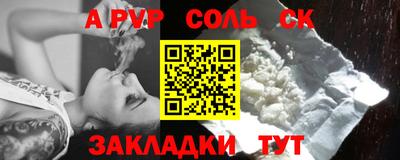 кокаин VHQ Северобайкальск