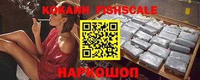 кокаин VHQ Северобайкальск