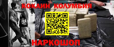 синтетический гашиш Свободный
