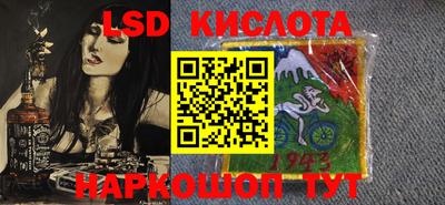 синтетический гашиш Свободный