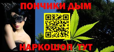 синтетический гашиш Свободный