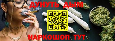 ALPHA PVP Севастополь