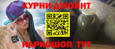 синтетический гашиш Свободный
