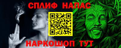 кокаин VHQ Северобайкальск