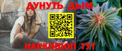 ALPHA PVP Севастополь