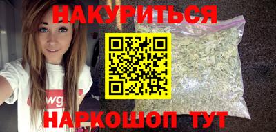 ALPHA PVP Севастополь