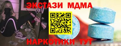ALPHA PVP Севастополь