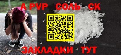 синтетический гашиш Свободный
