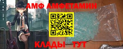 ALPHA PVP Севастополь