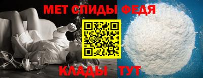 ALPHA PVP Севастополь