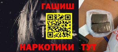 кокаин VHQ Северобайкальск