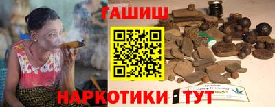синтетический гашиш Свободный
