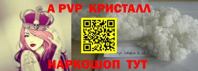 синтетический гашиш Свободный