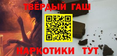 синтетический гашиш Свободный