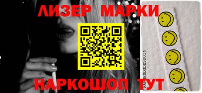 кокаин VHQ Северобайкальск