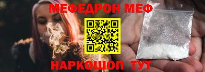 ALPHA PVP Севастополь
