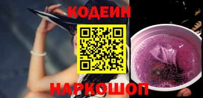 ALPHA PVP Севастополь