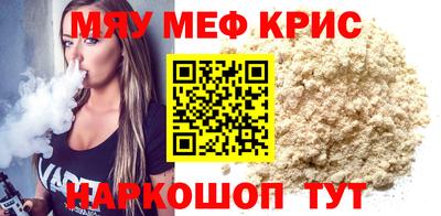 ALPHA PVP Севастополь