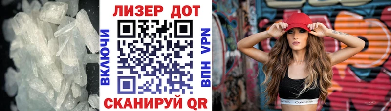 как найти наркотики Уссурийск блэк спрут зеркало Лсд 25 экстази ecstasy