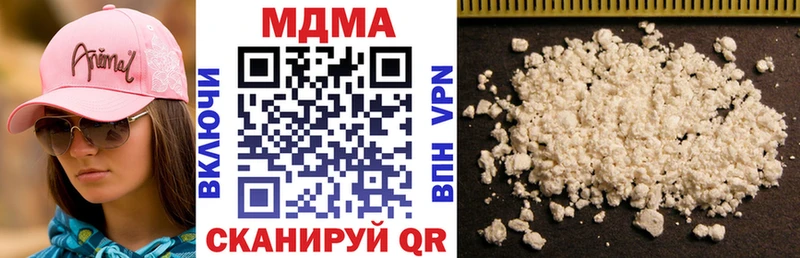 МДМА crystal  Уссурийск 