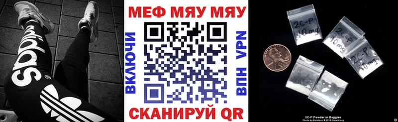 где найти   Уссурийск  Мефедрон мука 