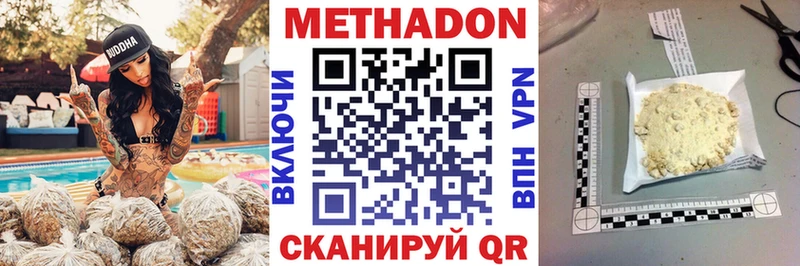 площадка телеграм  MEGA ТОР  Уссурийск  Метадон мёд 