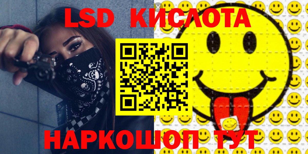 Марки NBOMe 1500мкг  Вход с VPN  Уссурийск  Марки NBOMe 1500мкг 